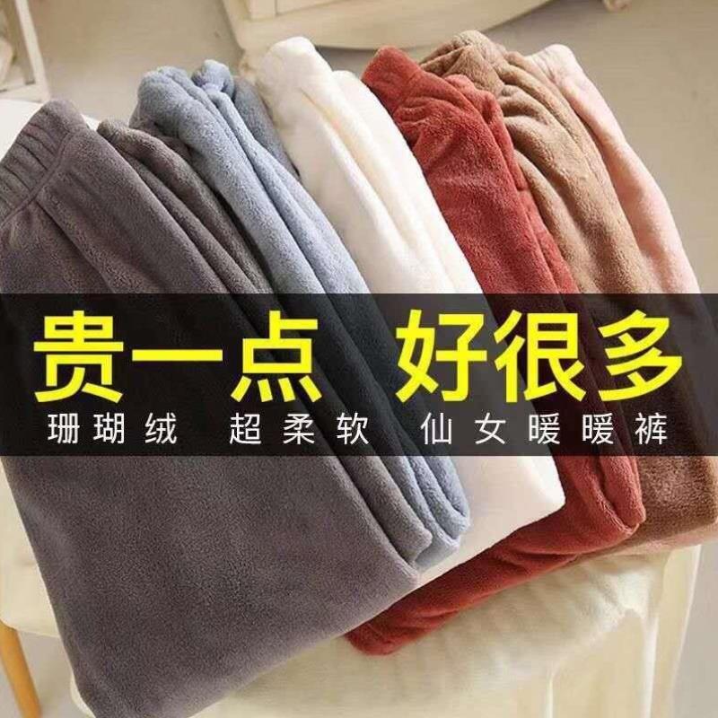 女睡衣外套外穿家居服秋冬暖加厚加绒绒暖珊瑚新款大码裤套装宽松