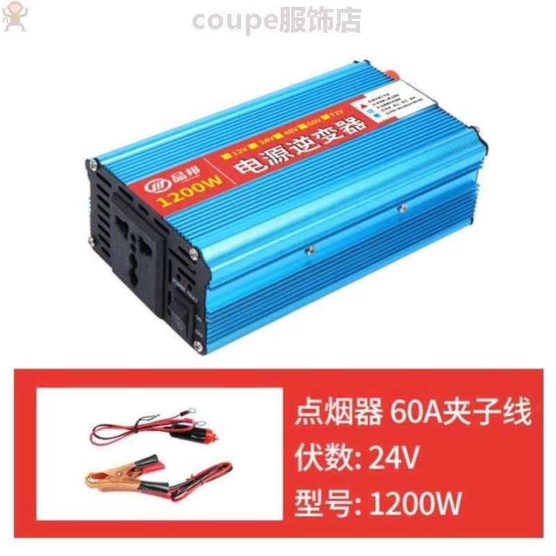 220v48v逆变电动车变器变器逆变变器逆变72v货车[220v24v220v智能