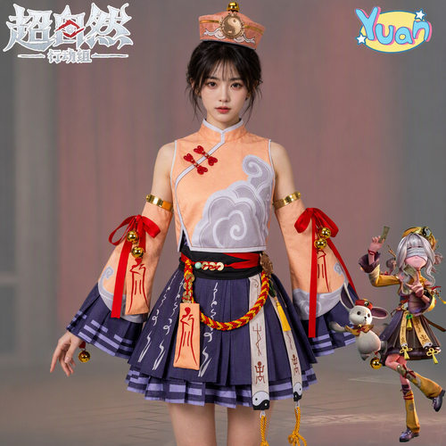 超自然行动组二次元cosplay服装