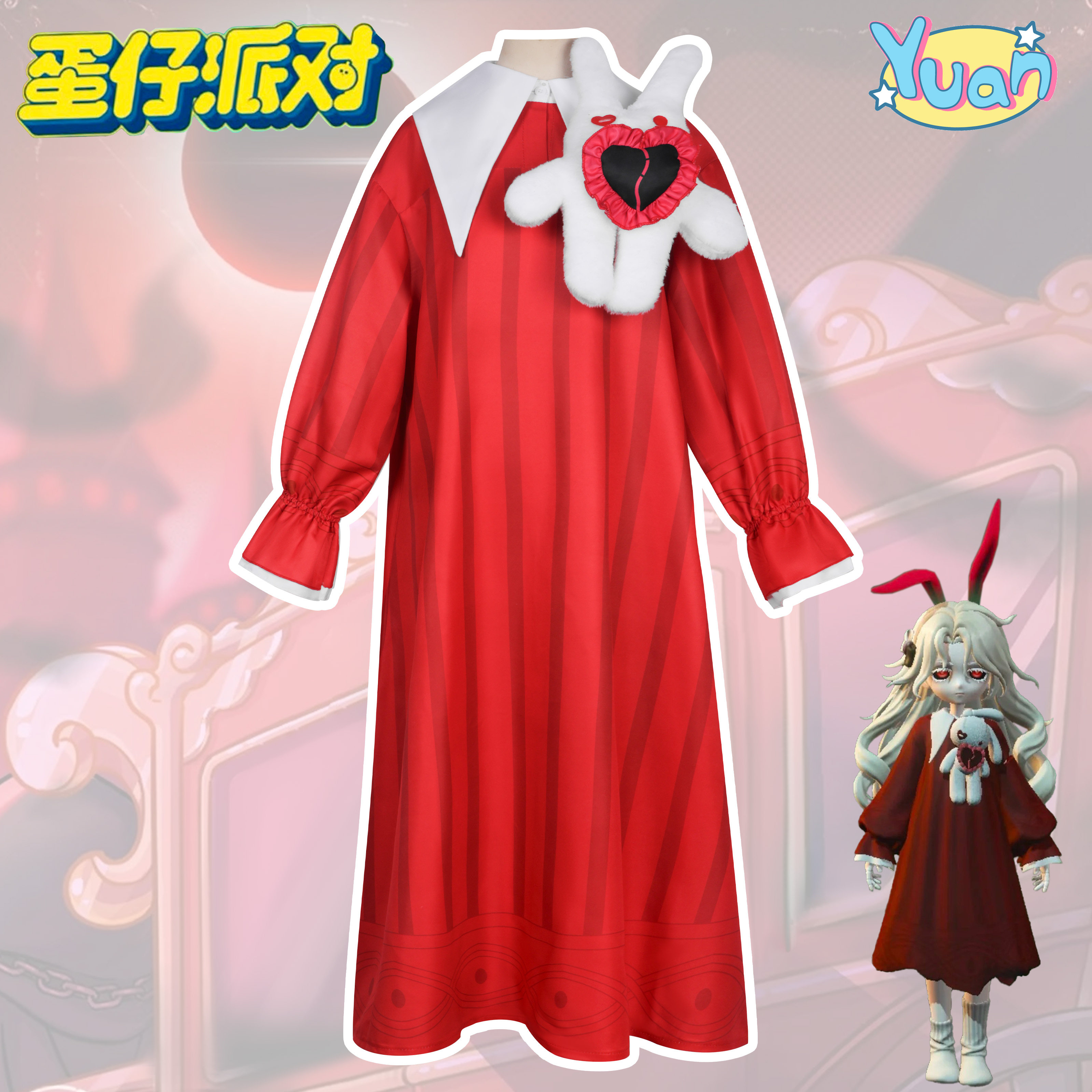 蛋仔派对转校生桃乐丝cos服图片