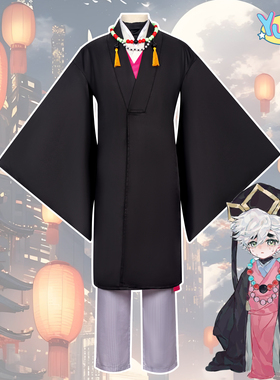鬼灭之刃cos服儿童二次元漫展全套小幼年童磨cosplay动漫人物服装