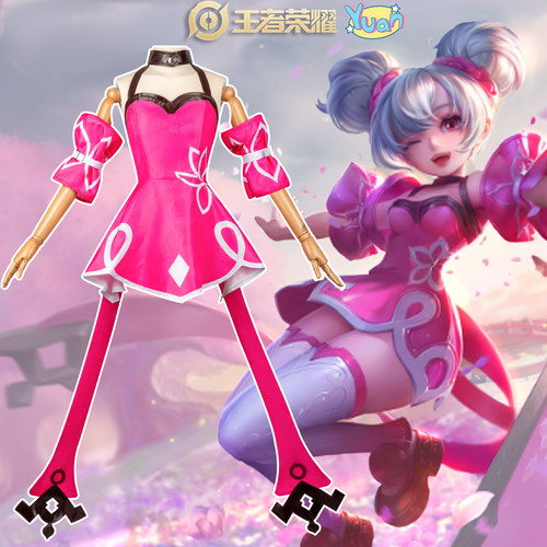 王者荣耀小乔COS原皮漫展全套