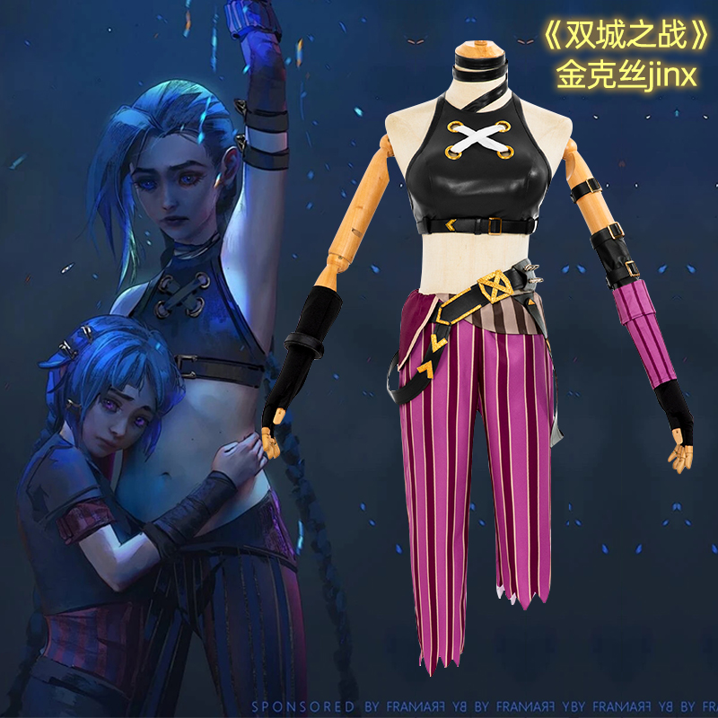 lol英雄联盟双城之战金克丝斯cos服爆爆游戏动漫cosplay服工厂销