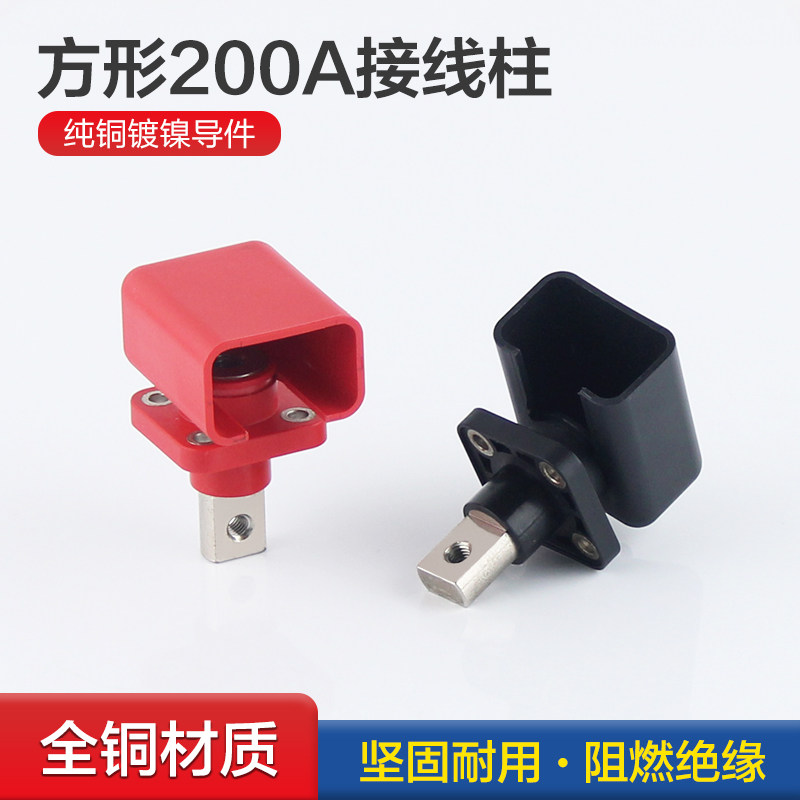 贯穿方形200A全铜锂电池接线柱穿墙式大电流铜接线端子电池连接器,五金/工具,接线柱,淘宝优惠券,粉丝福利购,淘宝优惠卷