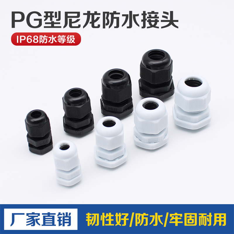 恒驰电子浙江温州螺纹