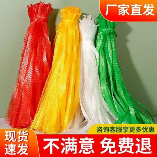 1000个加厚网兜网袋水果蔬菜网袋装核桃袋尼龙网袋红色小网兜