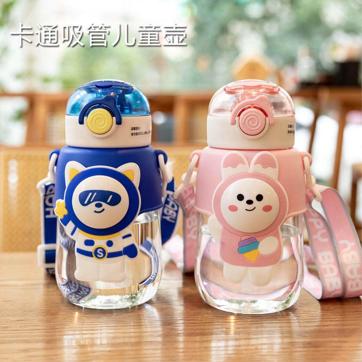可爱水杯宝宝吸管杯子夏季幼儿园学生防摔儿童塑料大容量便携水瓶