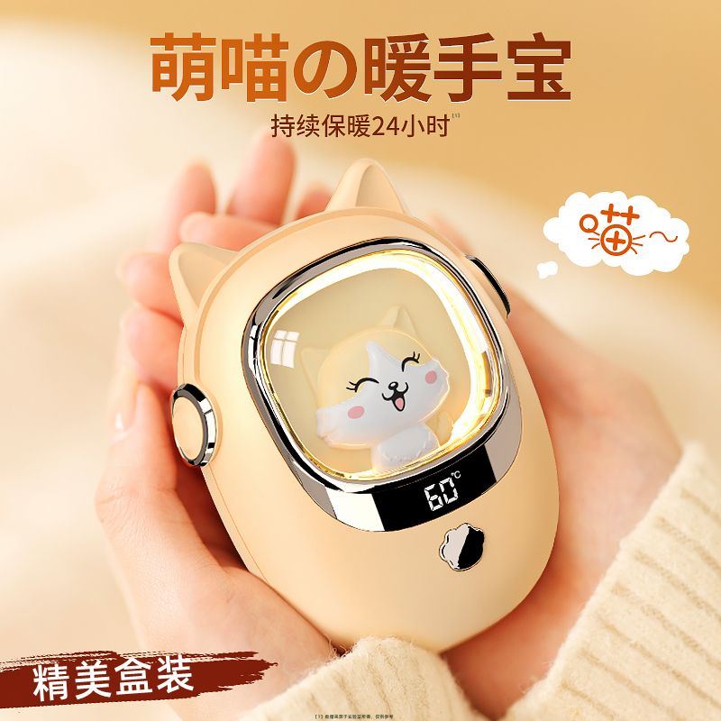 usb暖手宝可充电便携式充电宝学生上课手握暖宝宝自发热冬季礼物