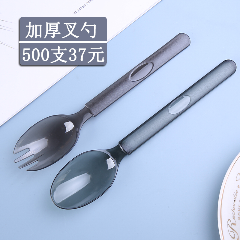 一次性叉勺独立包装加厚加长