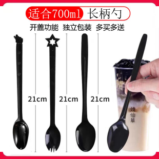 21cm一次性叉勺子长柄烧仙草奶茶外卖甜品店冰淇淋塑料单独包装 勺