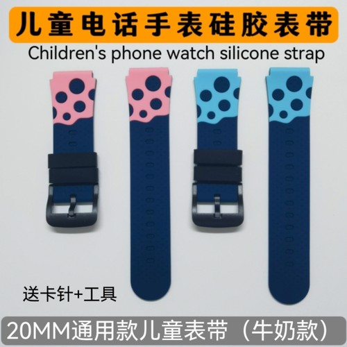 适用联想lecooA1/A1S/K1儿童电话手表硅胶表带腕带充电器数据线