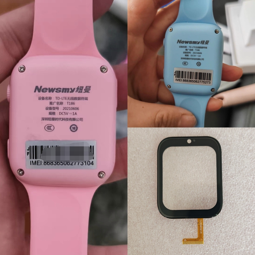 适用纽曼T109电话手表触摸外屏Q1352B(QCY)换屏维修玻璃屏T186