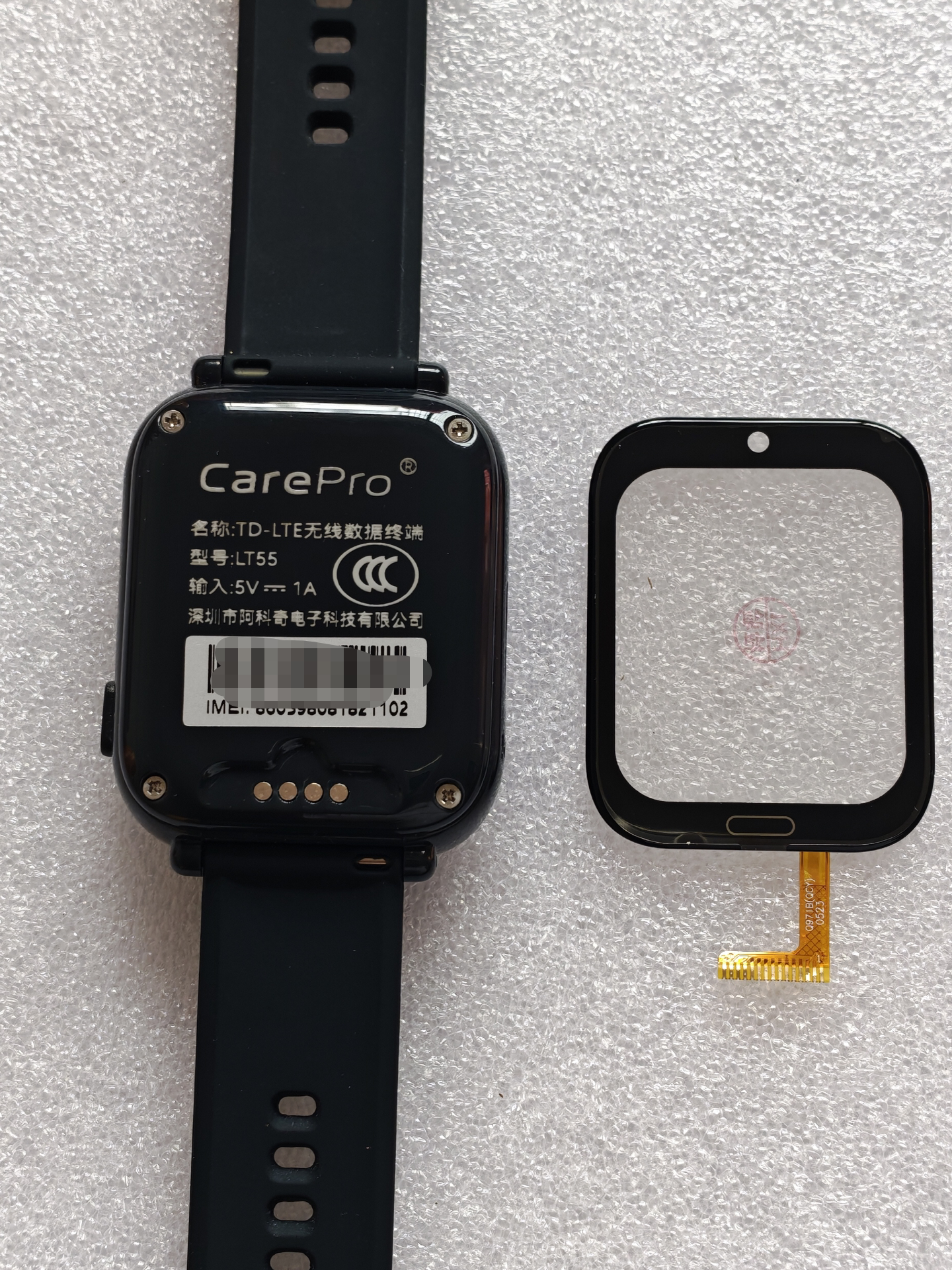 适用于carepro LT55儿童电话手表原装充电器线电源线数据线触摸屏