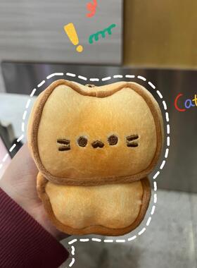 可爱黄油饼干小猫包包挂件毛绒公仔玩偶背包书包挂饰钥匙扣女生