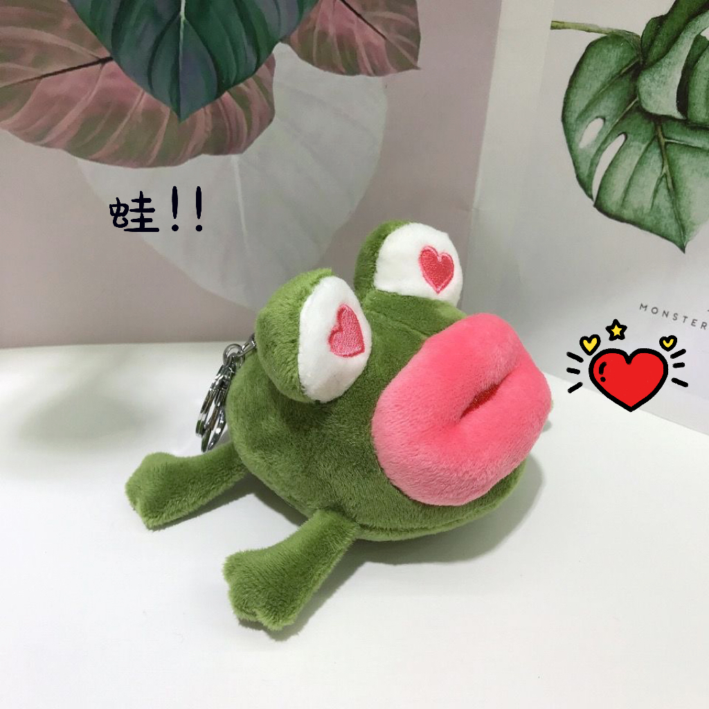 大红唇青蛙包包挂件情侣挂饰