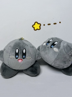 卡通暗黑灰色星之卡比毛绒公仔挂件ins可爱包挂饰情侣钥匙扣礼物