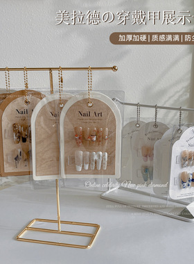 ins风穿戴甲展示打版成品卡纸高级轻奢摆台美甲背景卡防尘袋