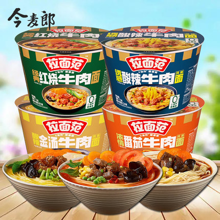 今麦郎拉面范非油炸方便面绿牛红烧牛肉酸辣金汤番茄牛肉桶装泡面
