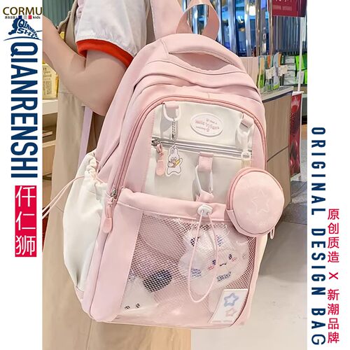 法国CORMU书包女生小学生三到六年级大容量女2026新款女童初中生
