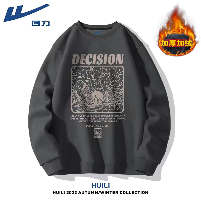 回力圆领卫衣男秋季美式简约无帽上衣潮牌潮流复古百搭宽松外套潮,男装,卫衣,淘宝优惠券,粉丝福利购,淘宝优惠卷