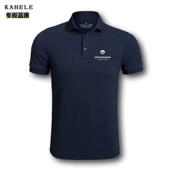 法国公鸡纯棉短袖 T恤 翻领大码 有领POLO衫 男商务字母印花2023夏季