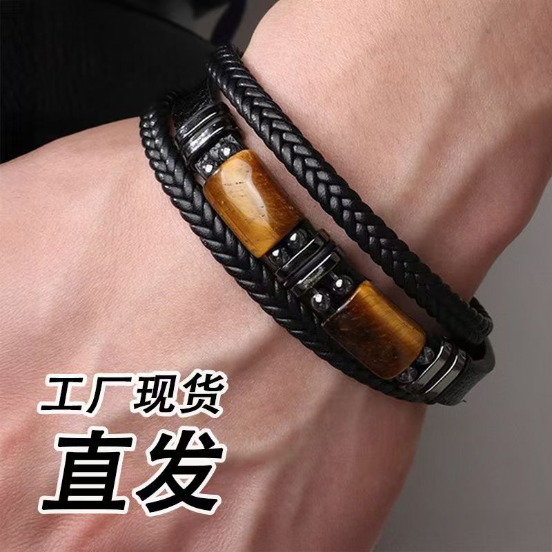 新款高级虎眼石静电磁疗手链男款