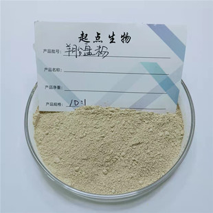 羊胎素提取物 羊胎盘浓缩小包装冻干粉500克包邮袋装植物提取物