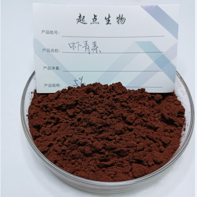 虾青素5%雨生红球藻精华粉天然虾红素油冻干粉原料赠送量勺