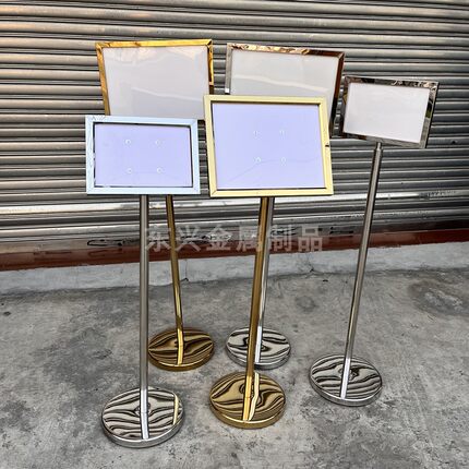 不锈钢a4立牌指示牌立式广告牌水牌展示架导向牌落地箭头牌展示牌