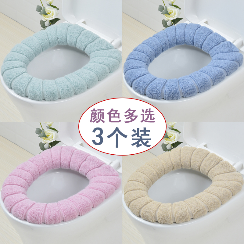 马桶坐垫家用四季坐便套通用马桶套三件套冬季毛绒坐便器垫圈加厚
