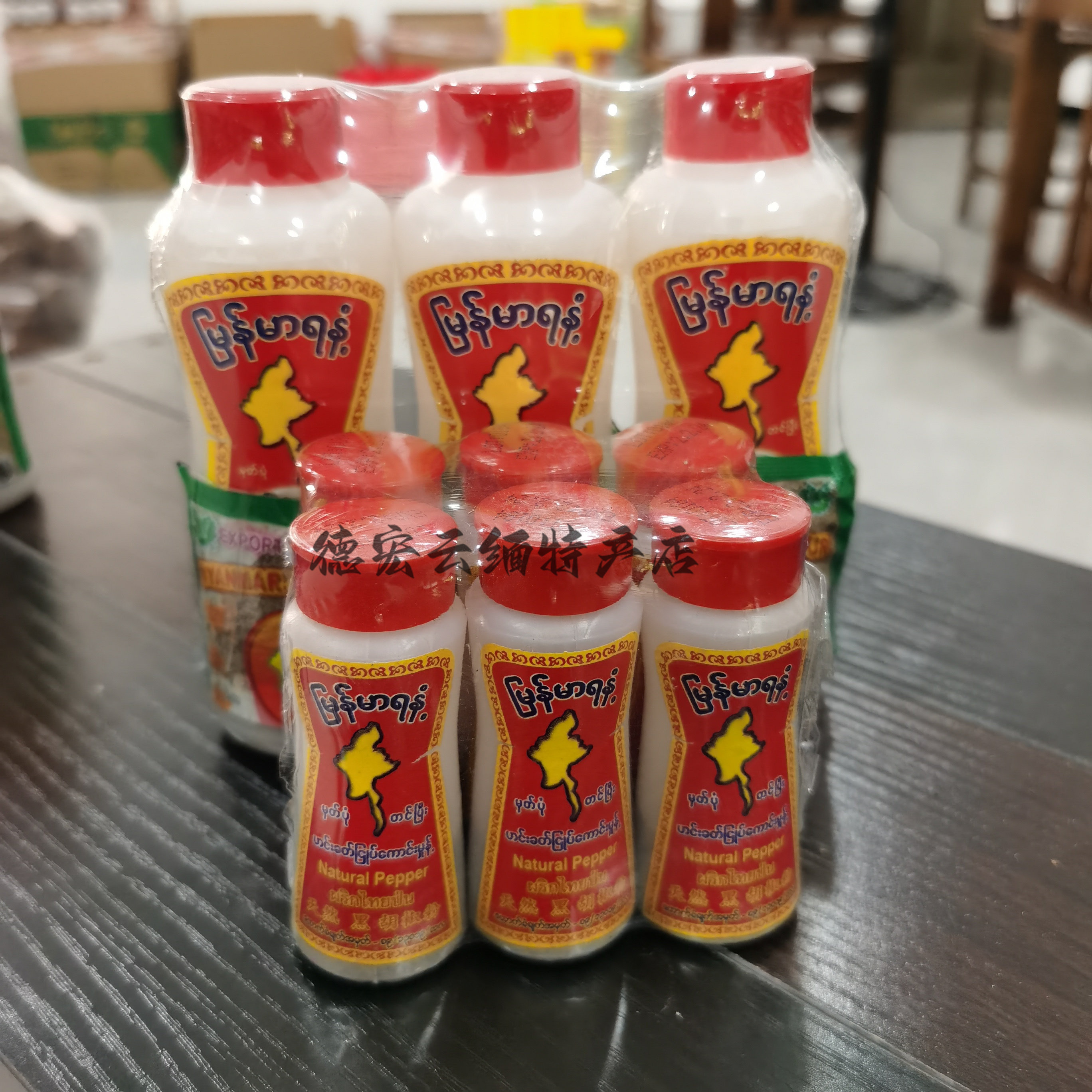 缅甸特产胡椒粉进口料理家用胡椒调味品特色黑胡椒粉煮菜汤类调料