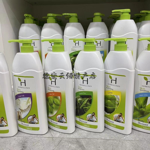 Herballines Showe缅甸沐浴乳芦荟牛油果橄榄精华沐浴露滋养皮肤