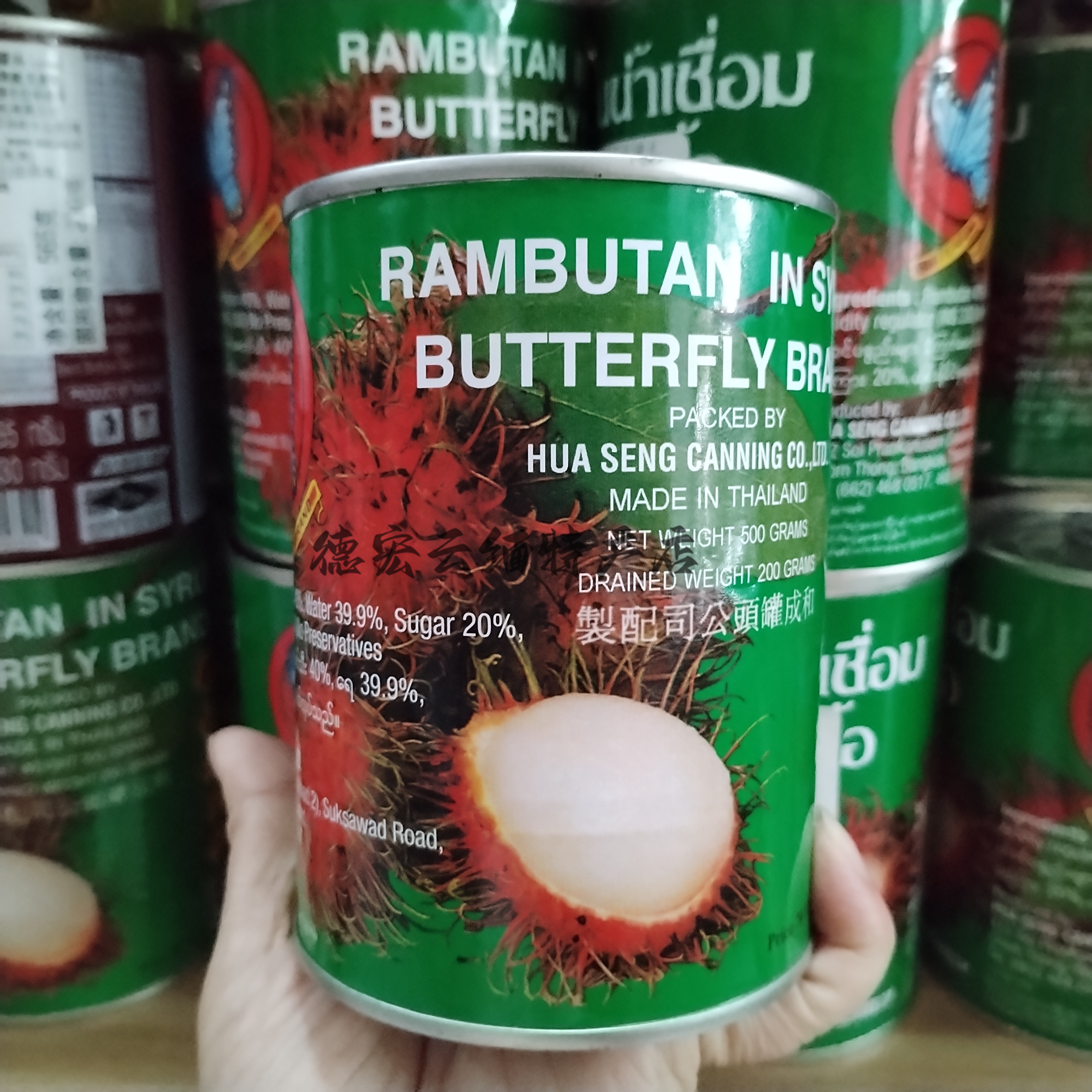 泰国蝴蝶牌水果罐头红牡丹桂圆龙眼荔枝红毛丹低糖0脂水果罐头