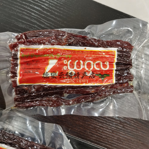 缅甸特产香草干巴羊肉干巴牛肉干巴手撕干巴条下酒菜零食小吃