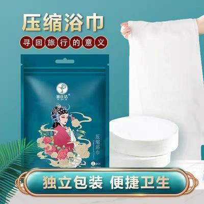 一次性浴巾旅行便携纯棉加厚加大号压缩毛巾全棉吸水旅游外出用品