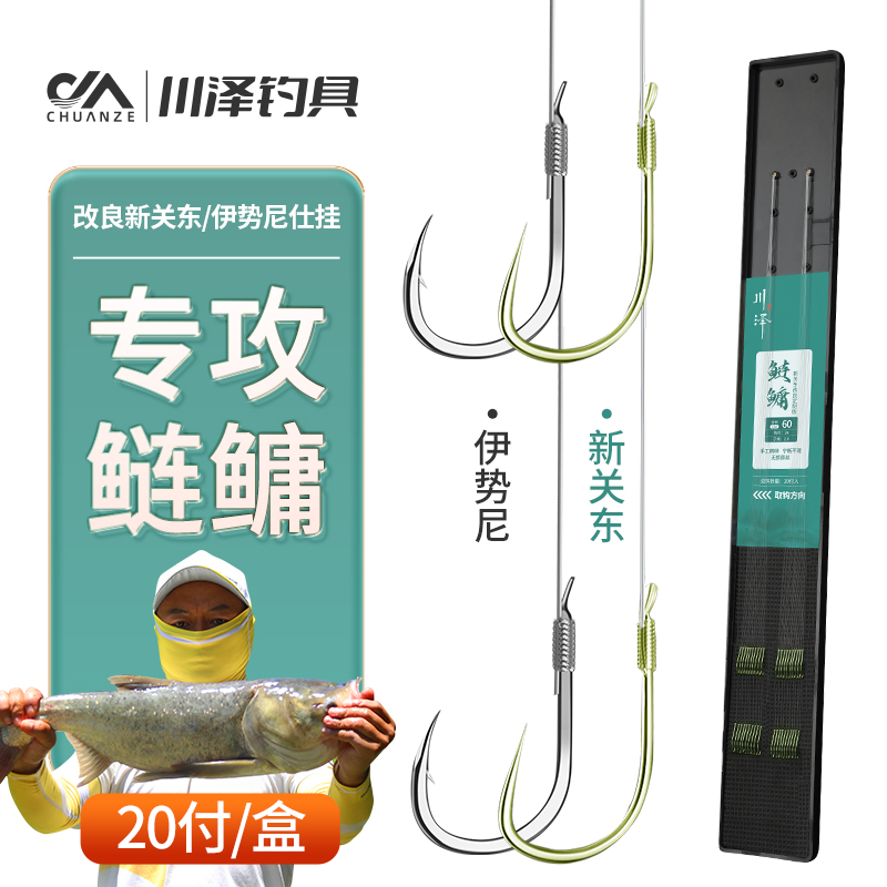 川泽细子线双钩手工金袖伊势尼新关东鲢鳙钩狼牙竞技黑坑海夕伊豆