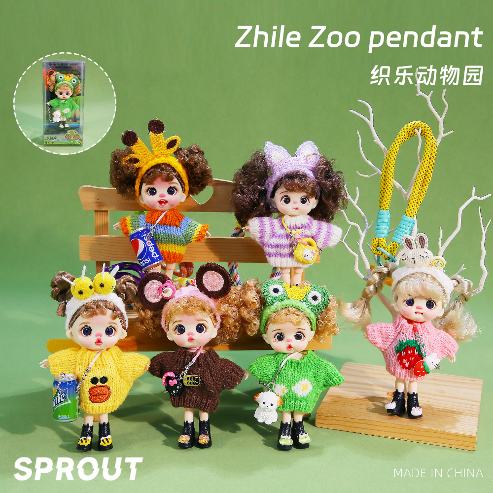 可爱多巴胺搪胶娃娃毛绒挂件手机链钥匙扣汽车挂饰送男女生日礼物