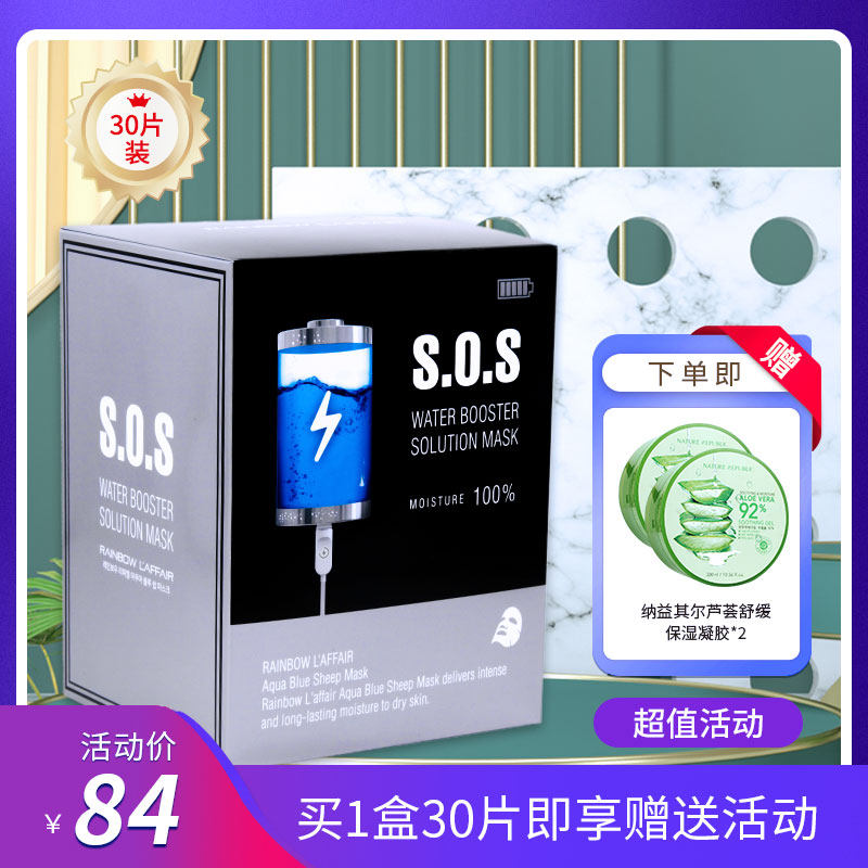 韩国熬夜面膜素材模板 韩国熬夜面膜图片下载 小麦优选