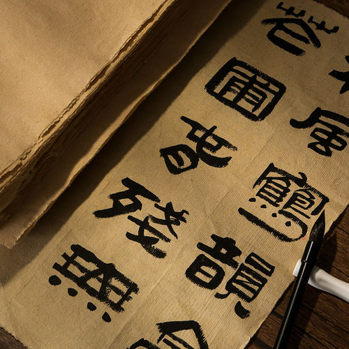 手工竹桨毛边纸半熟加厚自然本色