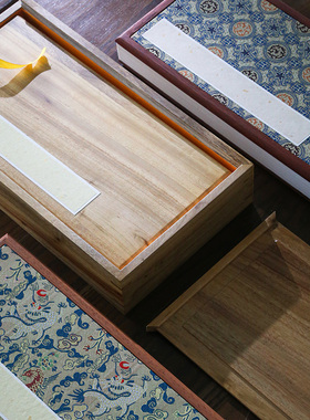 锦记大徽堂国展册页加厚香樟木手写送礼复古收藏级实木锦面国画生宣纸卡纸册页本定制空白作品纸