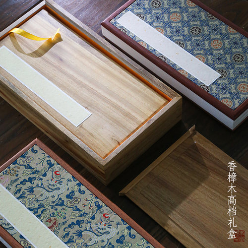 锦记大徽堂国展册页加厚香樟木手写送礼复古收藏级实木锦面国画生宣纸卡纸册页本定制空白作品纸