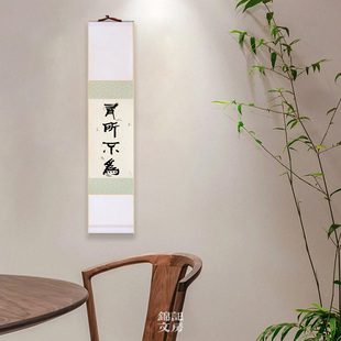 锦记大徽堂迷你宣纸挂轴半生半熟蜡染复古笺空白混搭手写书法小卷轴书房装饰宣纸卷轴挂画宣纸书法作品纸