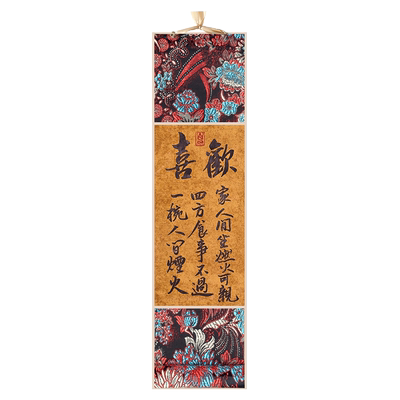 迷你文创挂轴全新配色