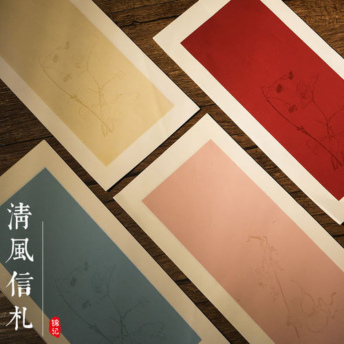 锦记大徽堂清风半生半熟毛笔书法