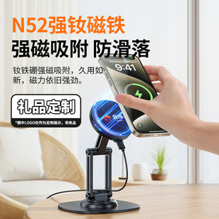 Magsafe无线充支架便携定制logo店庆聚会送客户纪念品高端礼物实用磁吸功能可折叠旋转看剧开会等小神器创意