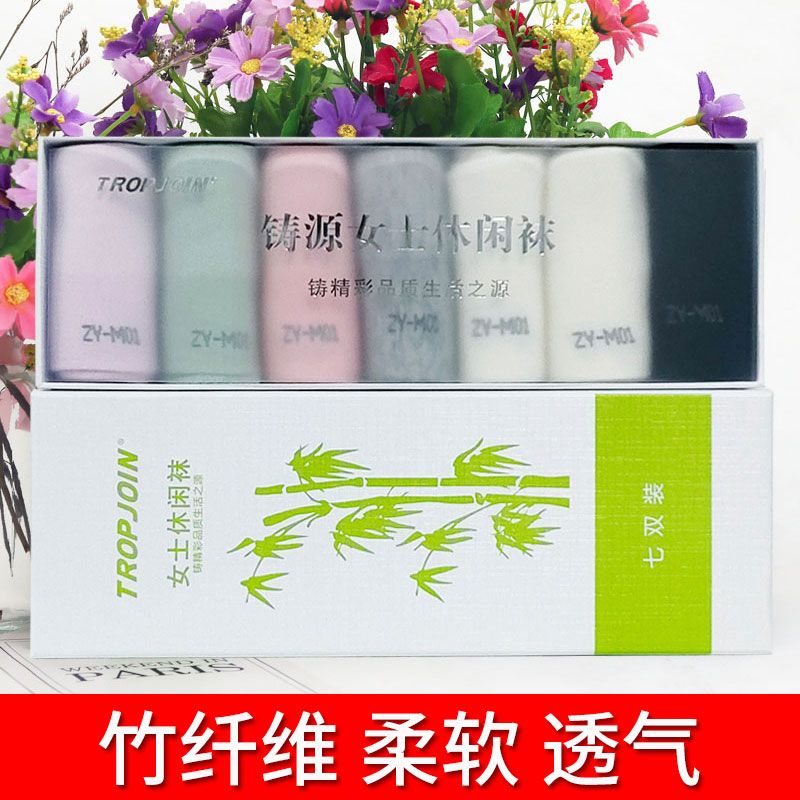 铸源女款星期袜防臭吸汗六色7双竹纤维休闲四季抑菌运动女袜正品