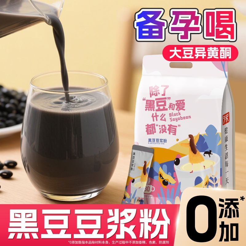 孕前营养储备，宝宝更健康