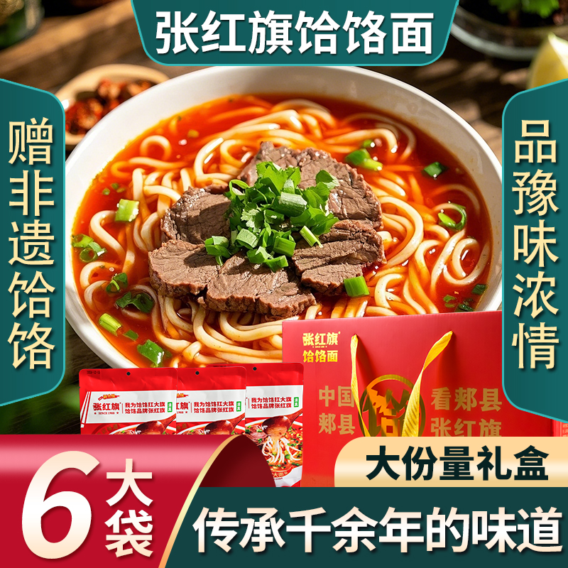 面条居然和现压一样弹