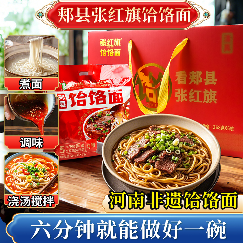 6分钟让你吃上热乎非遗美味~