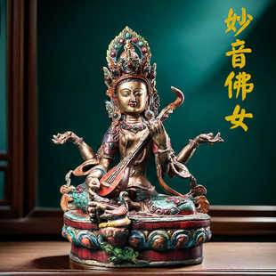 尼泊尔手工妙音天女佛像摆件密宗藏传妙音佛女家居佛堂装饰工艺品